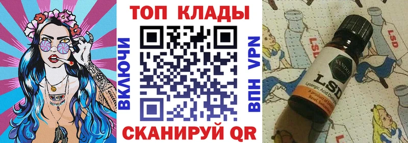 Продажа наркотиков Лосино-Петровский Гашиш Alpha PVP Меф Канабис