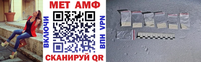 АМФЕТАМИН VHQ  Лосино-Петровский 