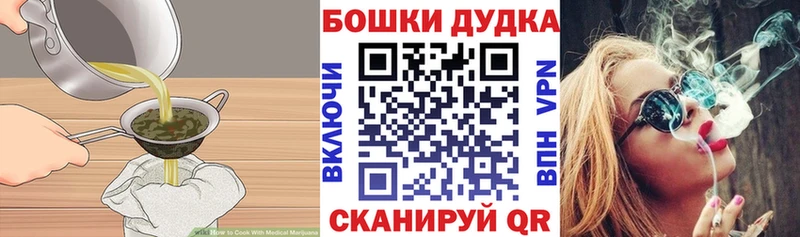 Canna-Cookies конопля Лосино-Петровский