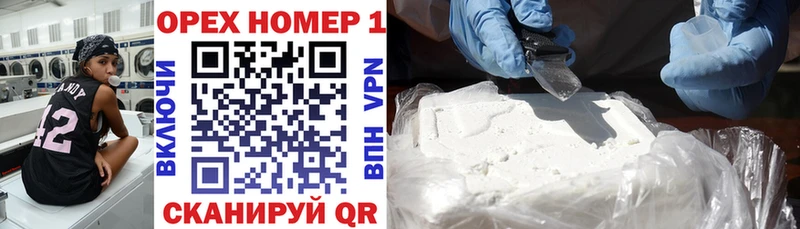 купить  цена  omg сайт  Cocaine VHQ  Лосино-Петровский 