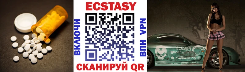 Ecstasy 99%  Лосино-Петровский 