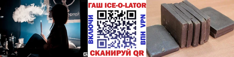 Гашиш гашик  Лосино-Петровский 