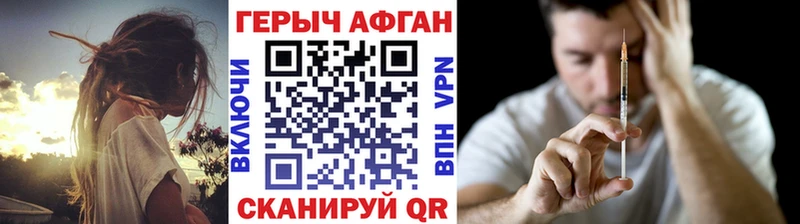 ГЕРОИН гречка  где продают   Лосино-Петровский 