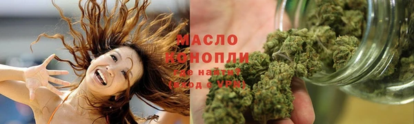 альфа пвп VHQ Нязепетровск