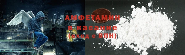 спайс Нягань