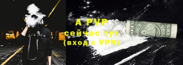 скорость mdpv Абинск
