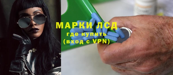 кокаин колумбия Абдулино