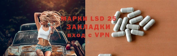 мефедрон мука Абаза