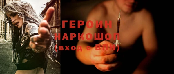 спайс Нягань
