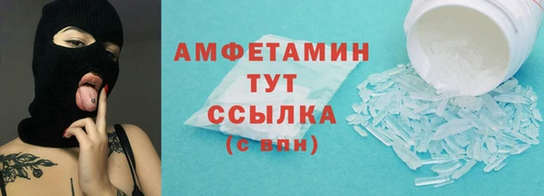 спайс Нягань