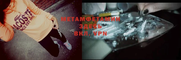 спайс Нягань
