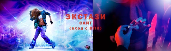мефедрон мука Абаза