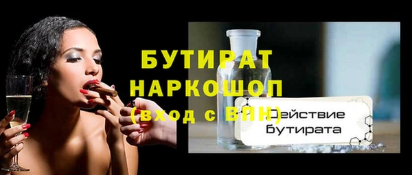PSILOCYBIN Няндома