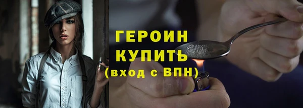 альфа пвп VHQ Нязепетровск