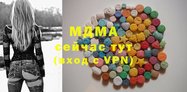альфа пвп VHQ Нязепетровск