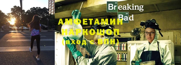спайс Нягань