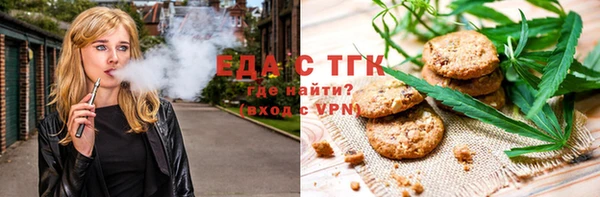 спайс Нягань