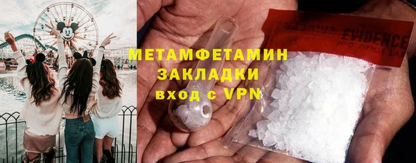 скорость mdpv Абинск