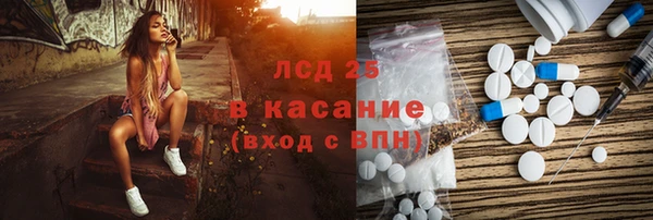 мефедрон мука Абаза