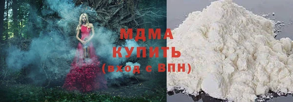 альфа пвп VHQ Нязепетровск