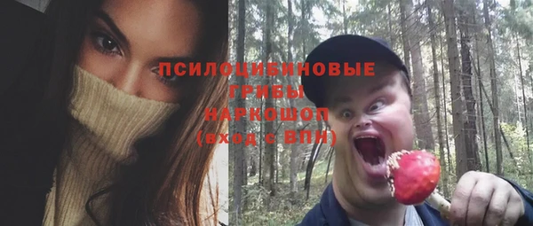 альфа пвп VHQ Нязепетровск