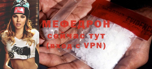 спайс Нягань