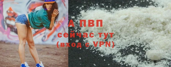 спайс Нягань