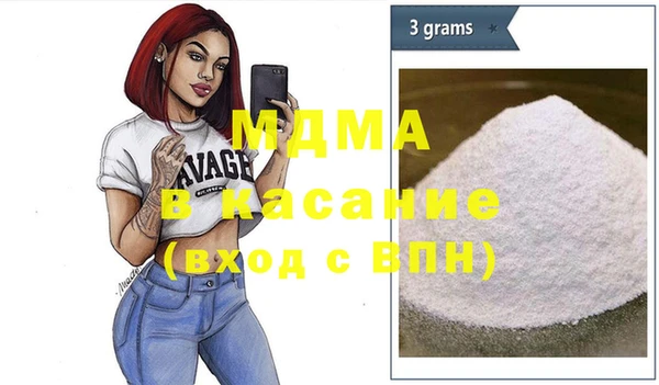 альфа пвп VHQ Нязепетровск