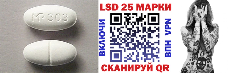 ЛСД экстази кислота  Лосино-Петровский 