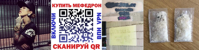 закладка  Лосино-Петровский  МЕФ мяу мяу 