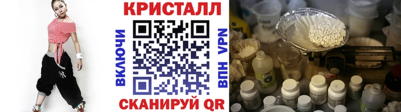 Метамфетамин Methamphetamine цены наркотик Лосино-Петровский