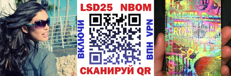 сколько стоит  Лосино-Петровский  Марки NBOMe 1500мкг 