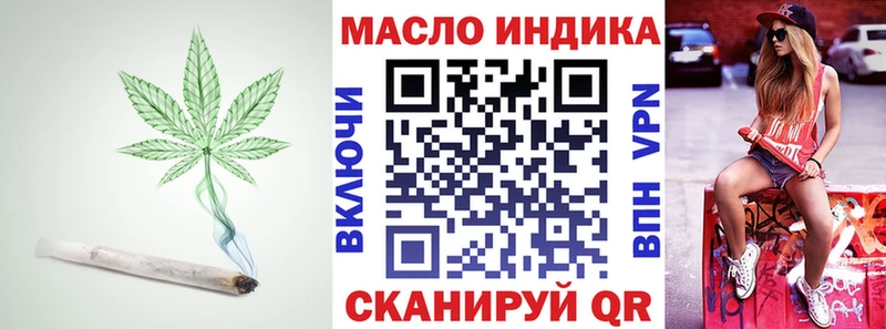 ТГК вейп с тгк  Лосино-Петровский 